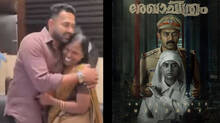 rekhachithram