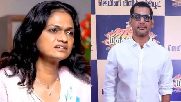 suchitra