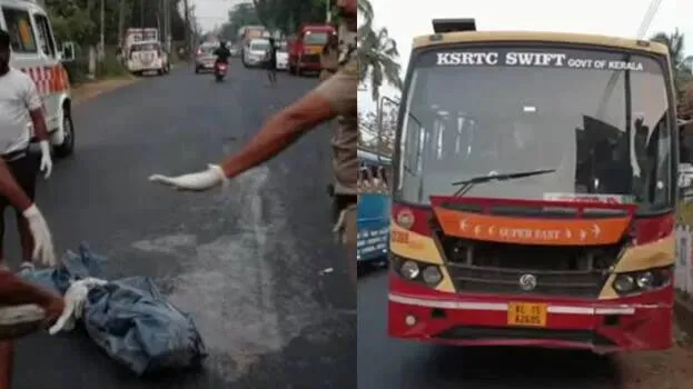 accident