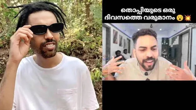thoppi-reveals-his-income