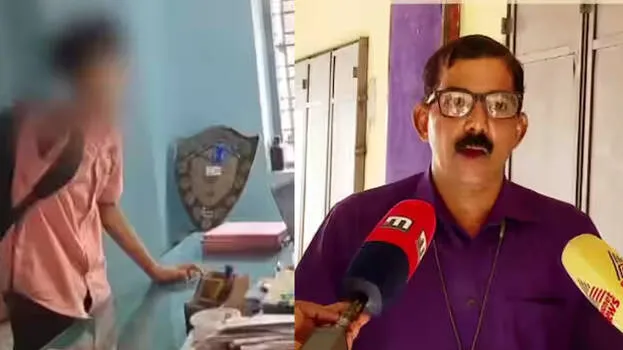 principal-