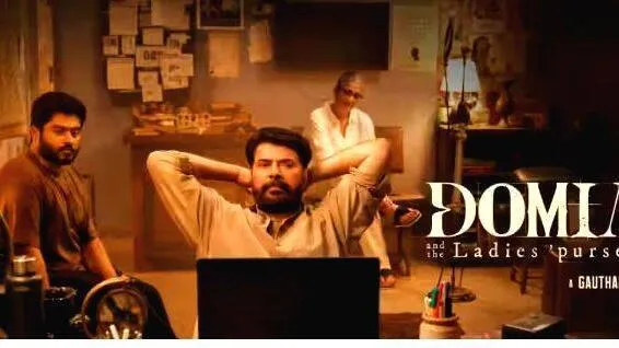 mammootty-gvm-dominic