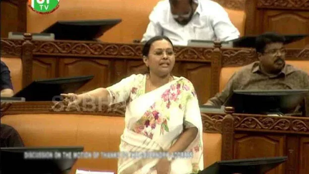 veena-george