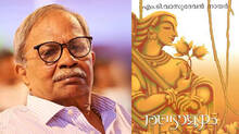 randamoozham