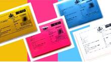 ration-card-