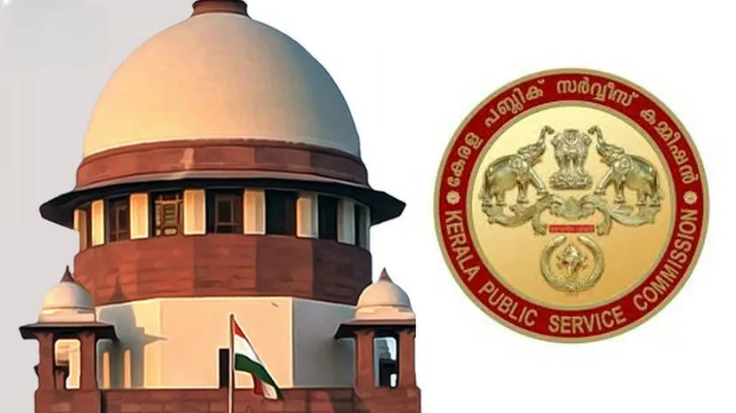 supreme-court