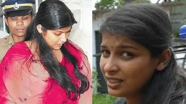 sherin