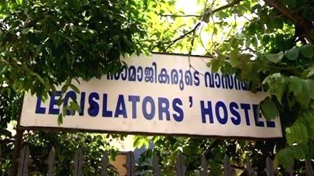 mla-hostel