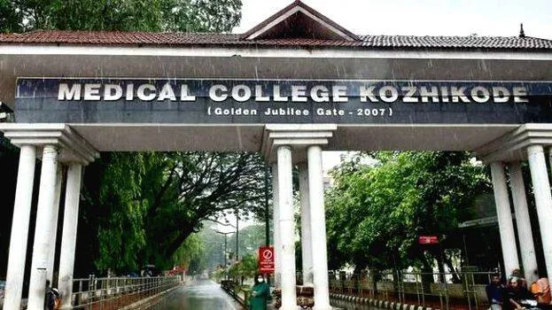 medicalcollege