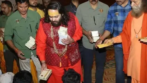 ambani