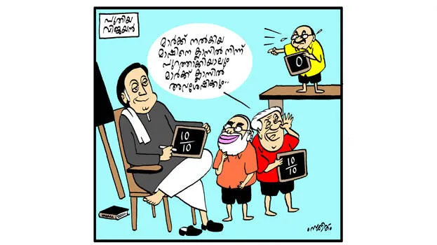 -tharoor