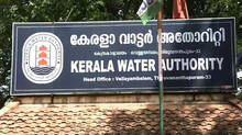 water-authority-