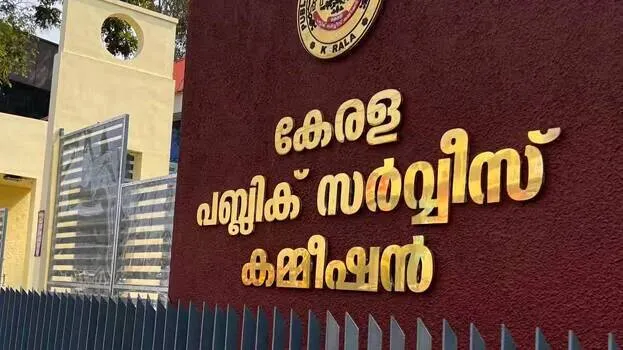 kpsc
