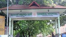 general-hospital