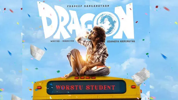 dragon-