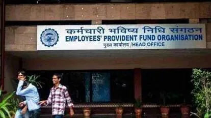 epfo