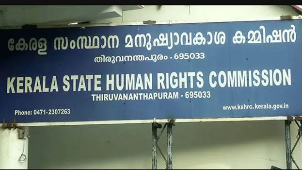 human-rights-commission-