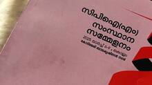 cpm-report