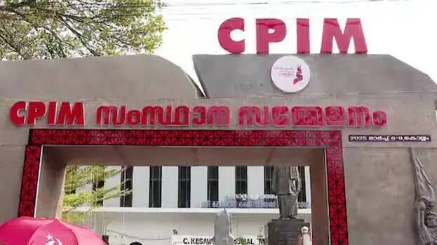 cpm