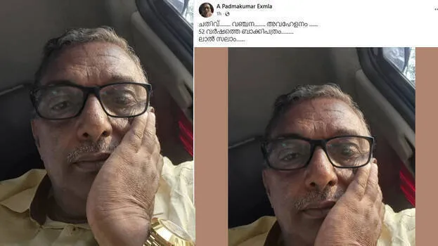 -a-padmakumar