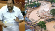 wayanad-township