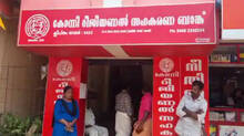 konni-regional-cooperativ