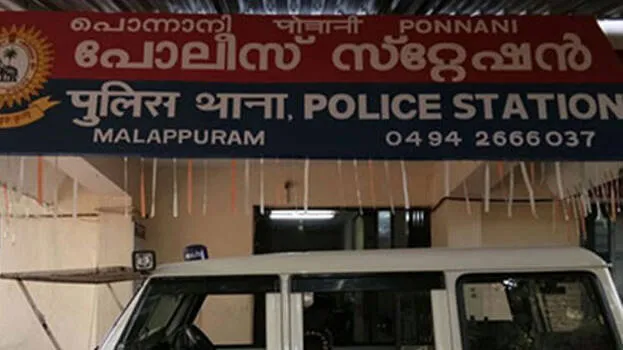 ponnani-