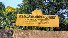 kalamssery