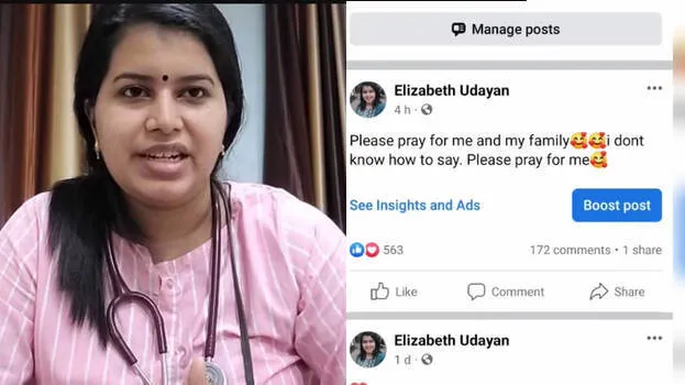 elizabeth-and-bala