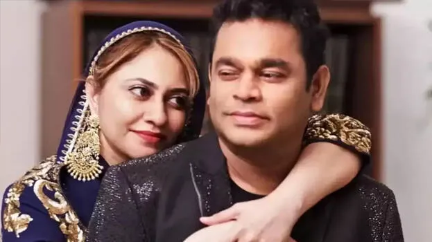 ar-rahman