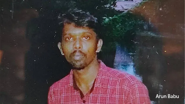arun-babu