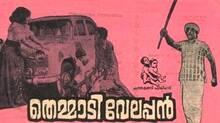 mankombu-gopalakrishnan-