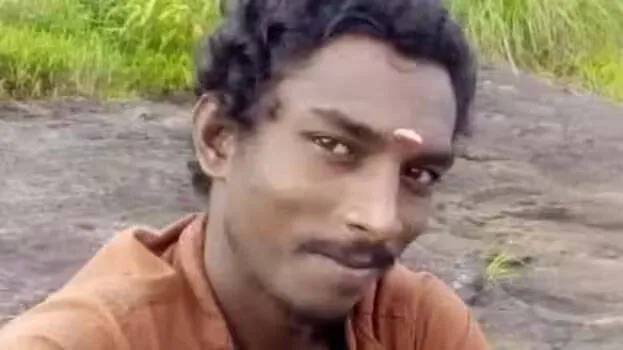 amal