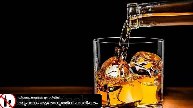 booze-kerala-