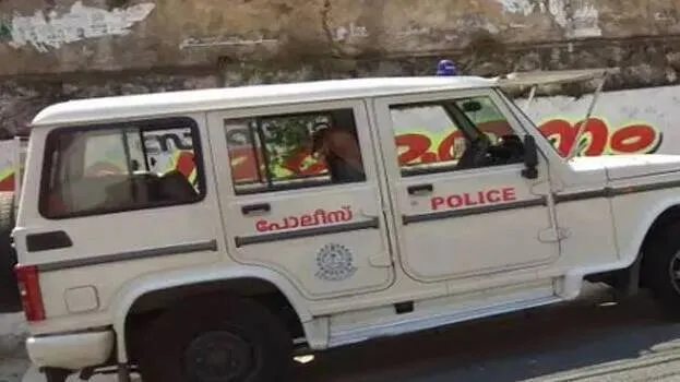 police