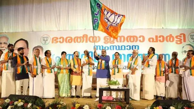 bjp
