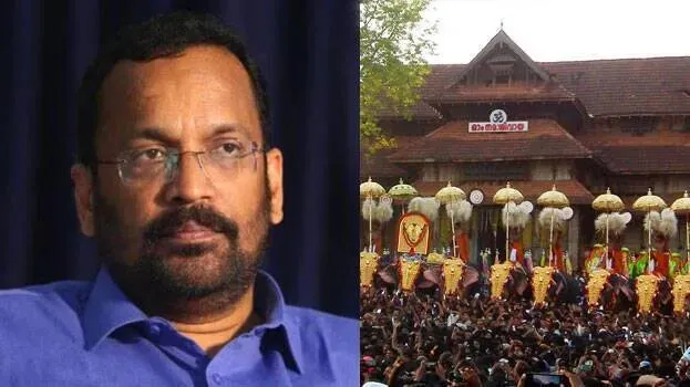 k-rajan