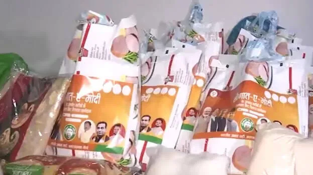 bjp-to-distribute-ramadan