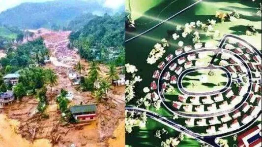 wayanad-township