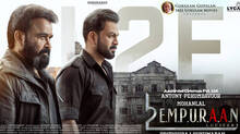 empuraan