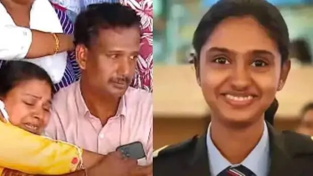 megha