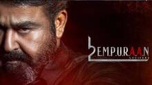 empuraan