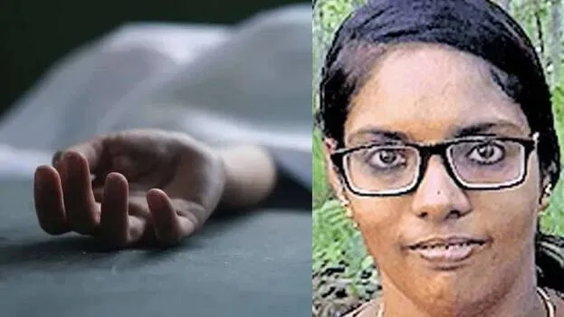 amitha