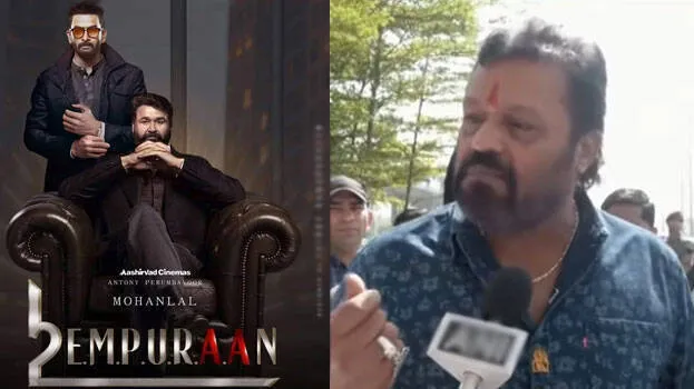 empuraan-suresh-gopi