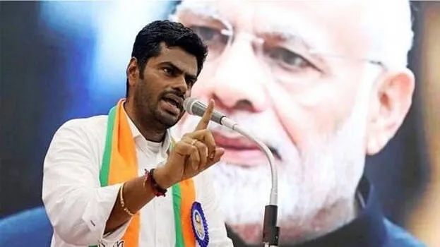 annamalai