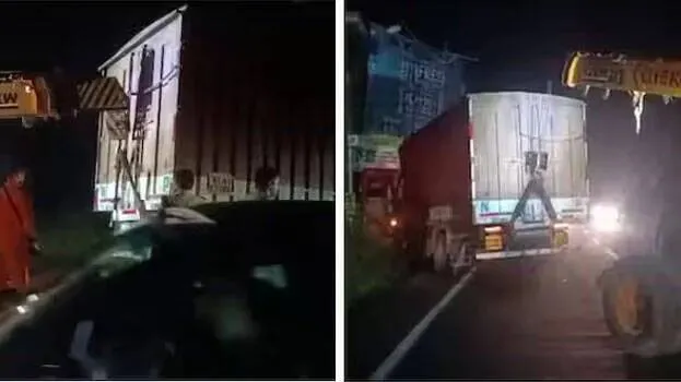 accident
