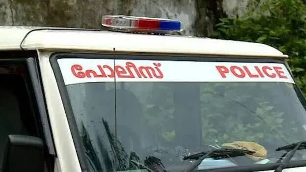 cop