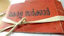 sarkkar-files