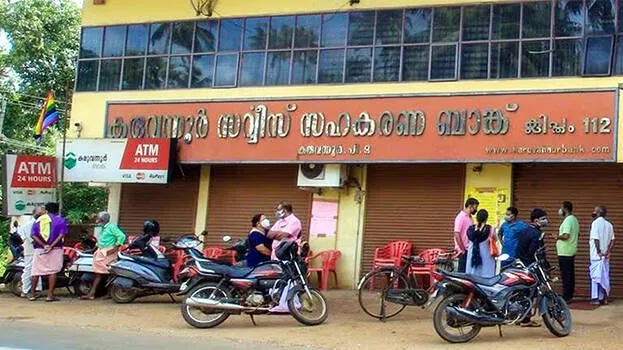 karuvannur