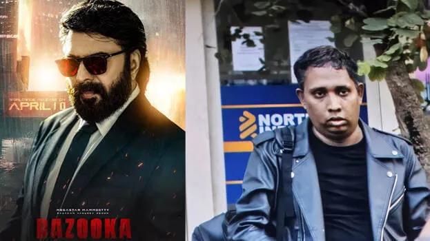 arattannan-in-bazooka